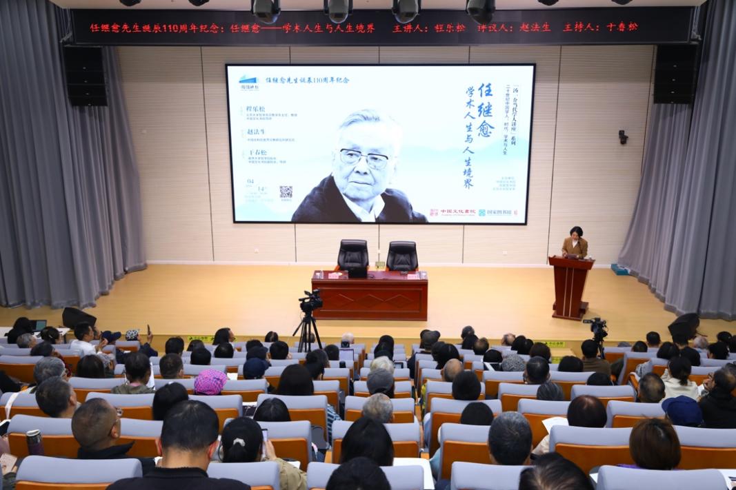 讲座现场。主办方供图