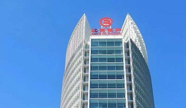 北京银行 年报主动“拆弹”,季报轻装上阵